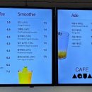 아라마루아쿠아카페 이미지