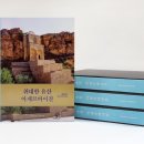 2020 위대한 유산 이미지