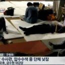 금수원 - 아산시 어의정로31번길 13 | 금수원
