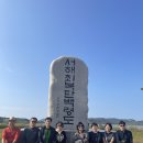 2 .서해안 끝 백령도를 다녀와서(사곳해변,중화동 교회,천안함 기념비) 이미지