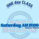 세인트복싱 동탄점 이미지