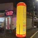 흥국식육식당 이미지