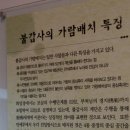 수다라성보박물관 이미지