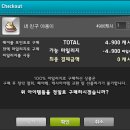 이지프리즘