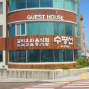 수평선갈치제주공항점 이미지