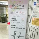 웨딩프로메사