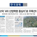 우성고덕타워 이미지