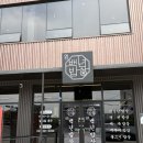 요일밥상 | 예산 신상 백반 맛집 &#34;예산백년밥상&#34; 현지인 방문 후기