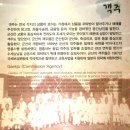 태인물류 | 군산 근대역사박물관