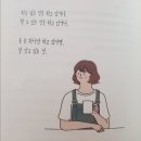 어제 청곡 오늘 제대로 듣습니다 이미지