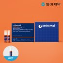 홍동한우 | 병문안 선물 리스트 BEST 4, 환절기 면역력 강화 제품 추천