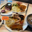 KT플라자 앞 | 빕스 4월 봄 신메뉴 KT 50% 할인 꿀팁 빕스 다산점 주말 예약 및 웨이팅 내돈내산 후기