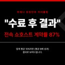 (단기)라이브커머스 이미지