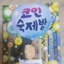 호랑이와곶감그림책도서관 이미지