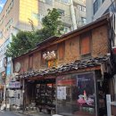 산울림노래방 | 홍대 술집 추천 방송에서 인증된 산울림1992 전통주맛집 막걸리 반상 후기