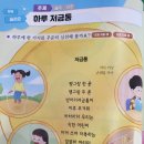 벙어리저금통? 이미지