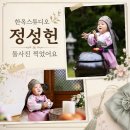 낙은로50번길 | 10개월아기 용인 돌스냅 한옥스튜디오 정성헌에서 돌사진 촬영 후기