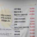 맛고을길 | 제주대병원 근처 한식 맛집 죽성고을 시래기 돌솥밥 후기