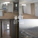 골드T공인중개사사무소 이미지