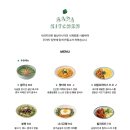 사파키친(sapa kitchen) 이미지