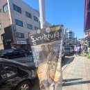 선학경로당 | 인천● 가볼만한 독특한곳 고려인이 사는 함박마을 어떤 곳 ?(feat. 탐방후기와 글쓰기)