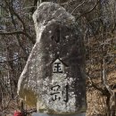 주문진향이네