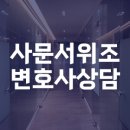 디딤돌의전