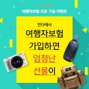 민다