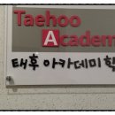 태후바디케어 이미지