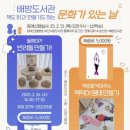 배방도서관 이미지