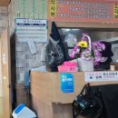 보성반점 이미지