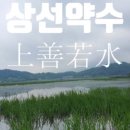 성산약수 네이버블로그