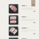 고기다 성수점 이미지