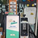 24시 무인 마트&amp;아이즈 크림 비전점