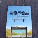 백양 메리야스 이미지