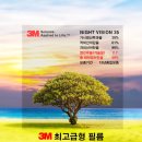 [3M단열필름총판] 더샵 달서 센트럴 3M윈도우필름 시공사례 입니다. 이미지