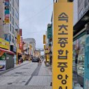 농산물종합시장(중앙청과시장) 이미지