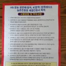 한농접목테이프 이미지