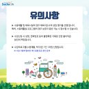 사천시장애인국민체육센터 헬스장 이미지