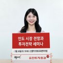 진영슈퍼(등2) 이미지