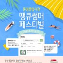 문경중앙시장 이미지