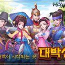 대박상회 이미지
