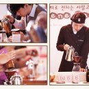 커피어때 네이버블로그