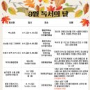 광주 교육관 이미지