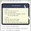 동굴왕족 | [1번~10번] 한국사능력검정시험 73회 심화 해설(한능검 73회) feat. 한능검기출