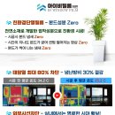 구산에너지 이미지