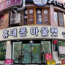 가우정약국 네이버블로그