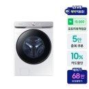 강산세탁 이미지