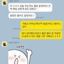 하람컨설턴트 | 4개월 아기 수면교육 후기 (라라스 베개, 젖물잠, 새벽에 자는 아기)