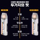 익산전자담배마트 이미지